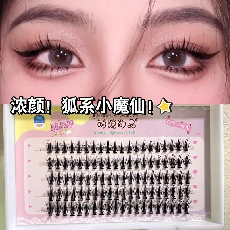 Cute Eyelash Extensions for Natural Look - Image 14