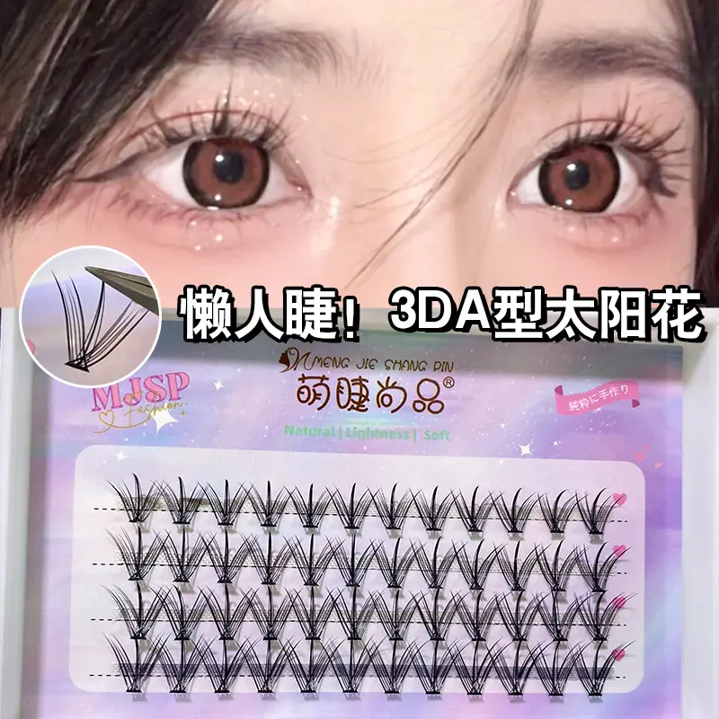Cute Eyelash Extensions for Natural Look - Image 15