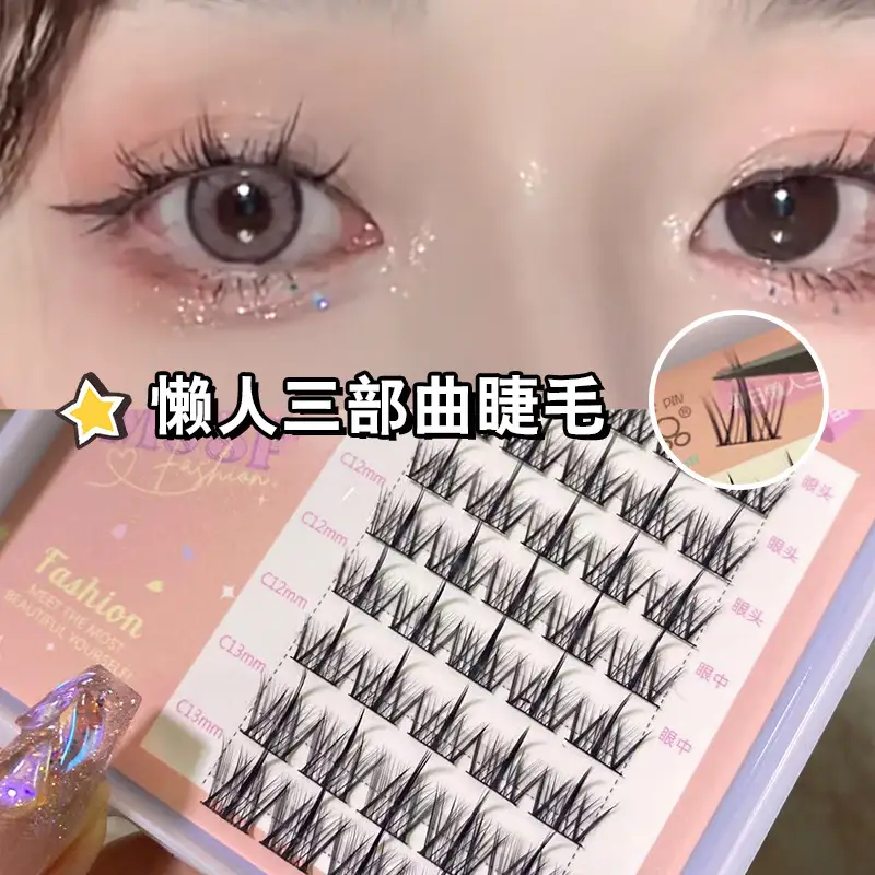 Cute Eyelash Extensions for Natural Look - Image 16
