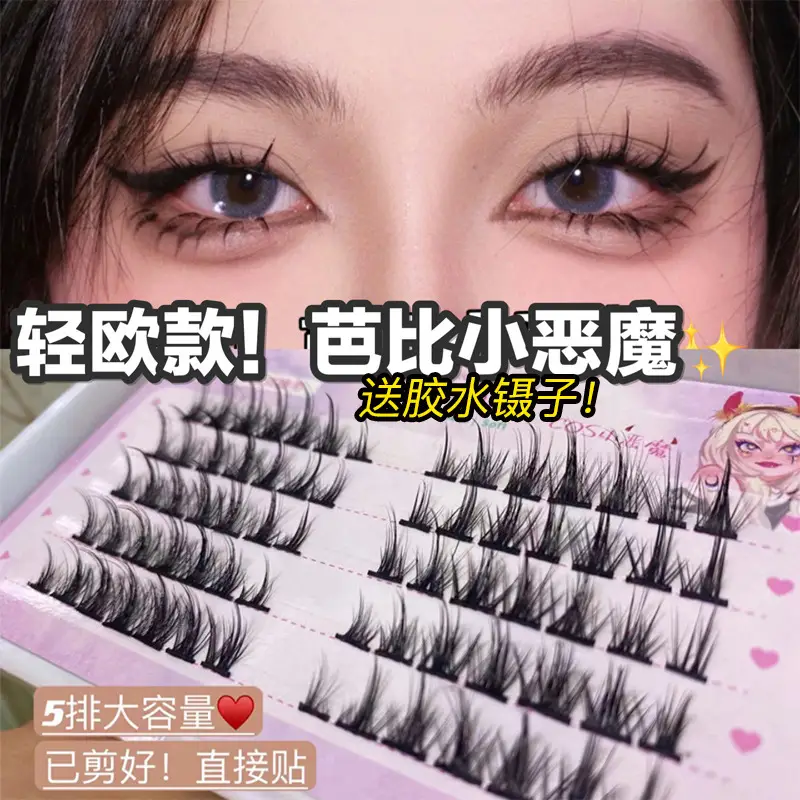 Cute Eyelash Extensions for Natural Look - Image 17