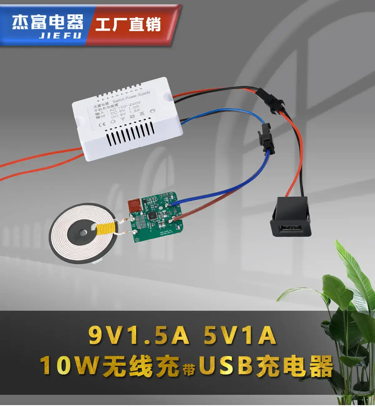 10W Wireless Desk Lamp with USB Fast Charge — feature 1
