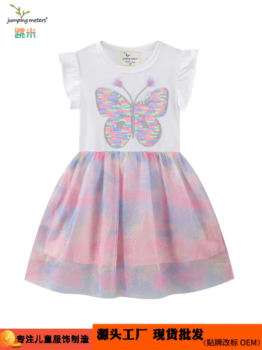 Girls Lace Skirt 2025 Spring Summer Soft Gauze Dropshipping - Image 7