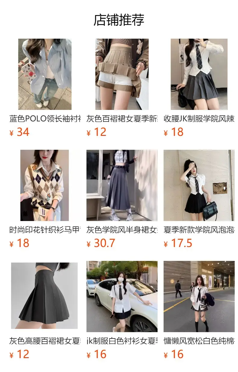 Women White Loose Slim French Shirt Summer — feature 1