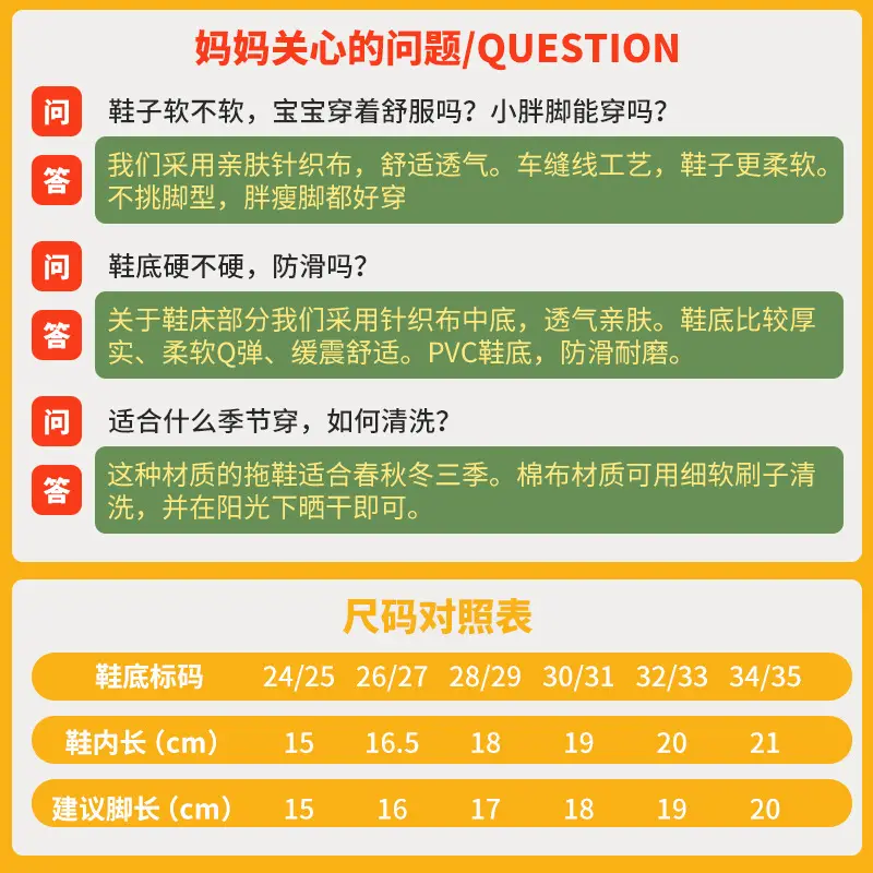Winter New Cotton Slippers for Children, Wholesale Home Cotton Shoes for Babies, Boys' Warm Shoes, Non-Slip Girls' Plush Slippers