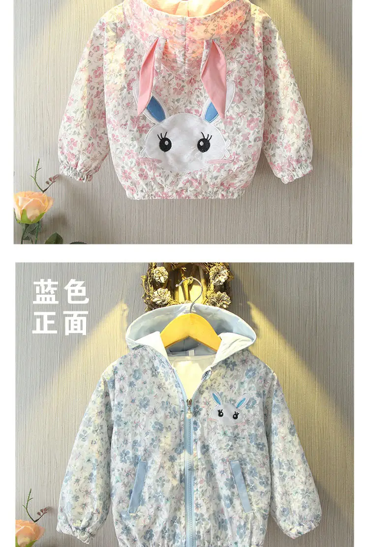 Girls Floral Hooded Coat Spring Autumn Baby Girls — feature 8