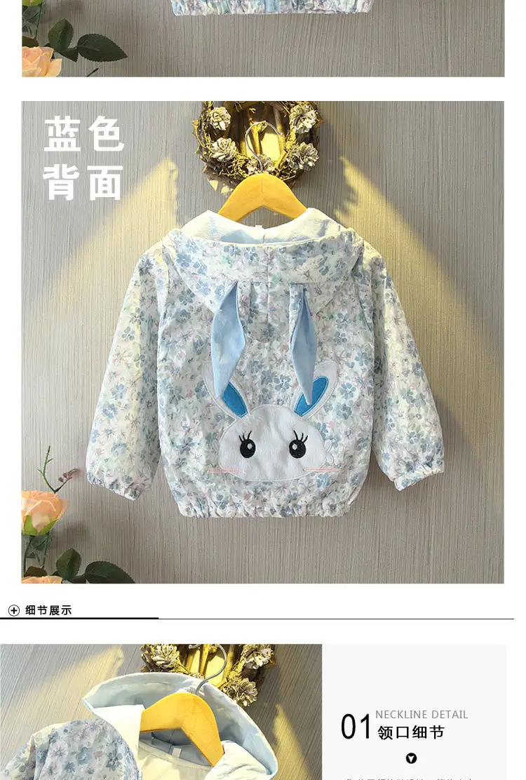 Girls Floral Hooded Coat Spring Autumn Baby Girls — feature 9