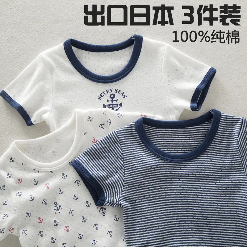 Japanese Navy Blue Cotton T-Shirt Set for Boys - Image 2