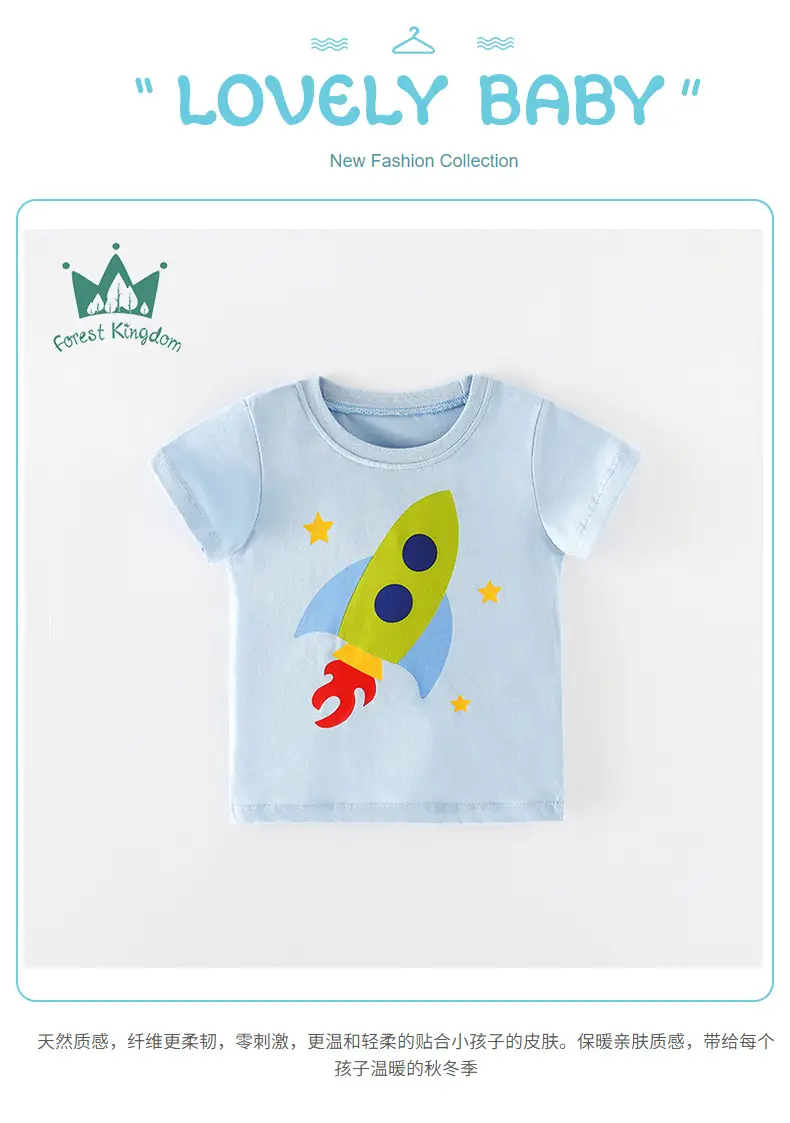 Summer Boys Rocket Print T-Shirt Light Blue — feature 18