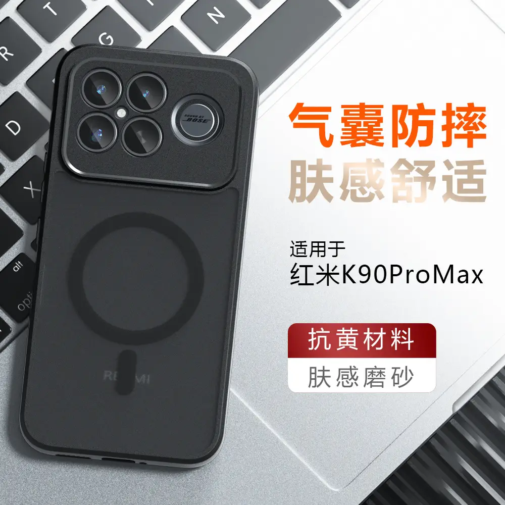 Anti-Fall Magnetic Phone Case for Xiaomi Poco F8 Ultra - Image 3