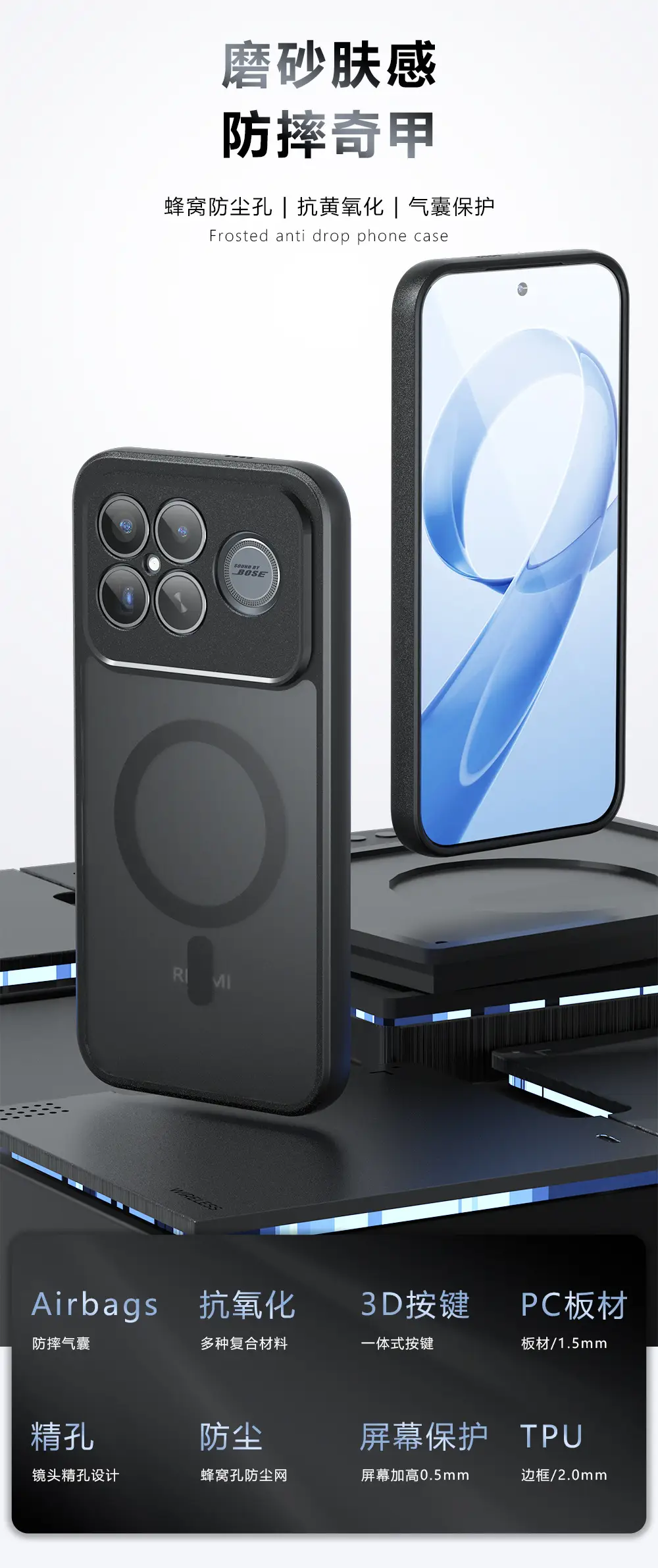 Anti-Fall Magnetic Phone Case for Xiaomi Poco F8 Ultra — feature 1