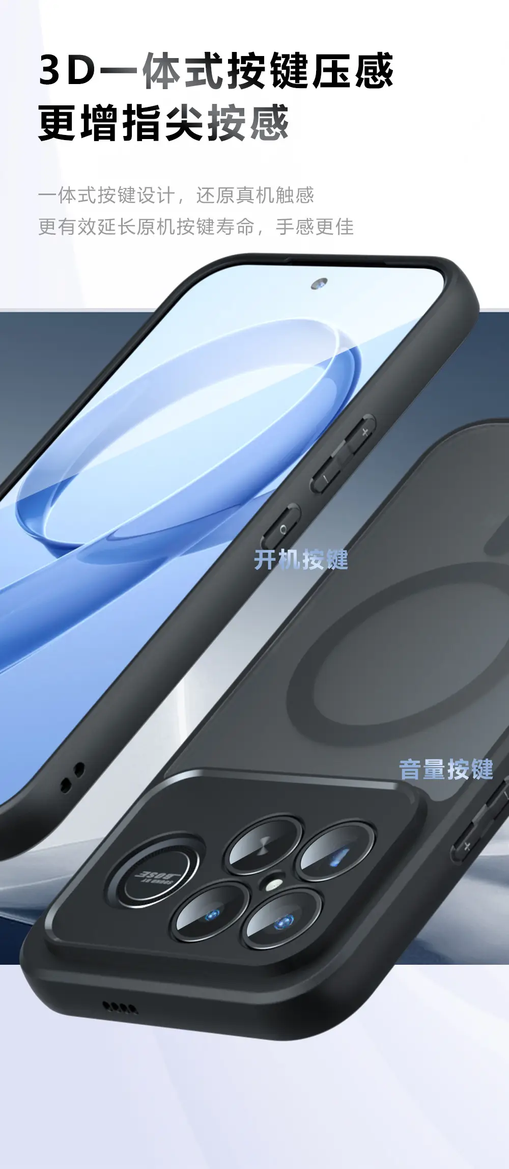 Anti-Fall Magnetic Phone Case for Xiaomi Poco F8 Ultra — feature 12