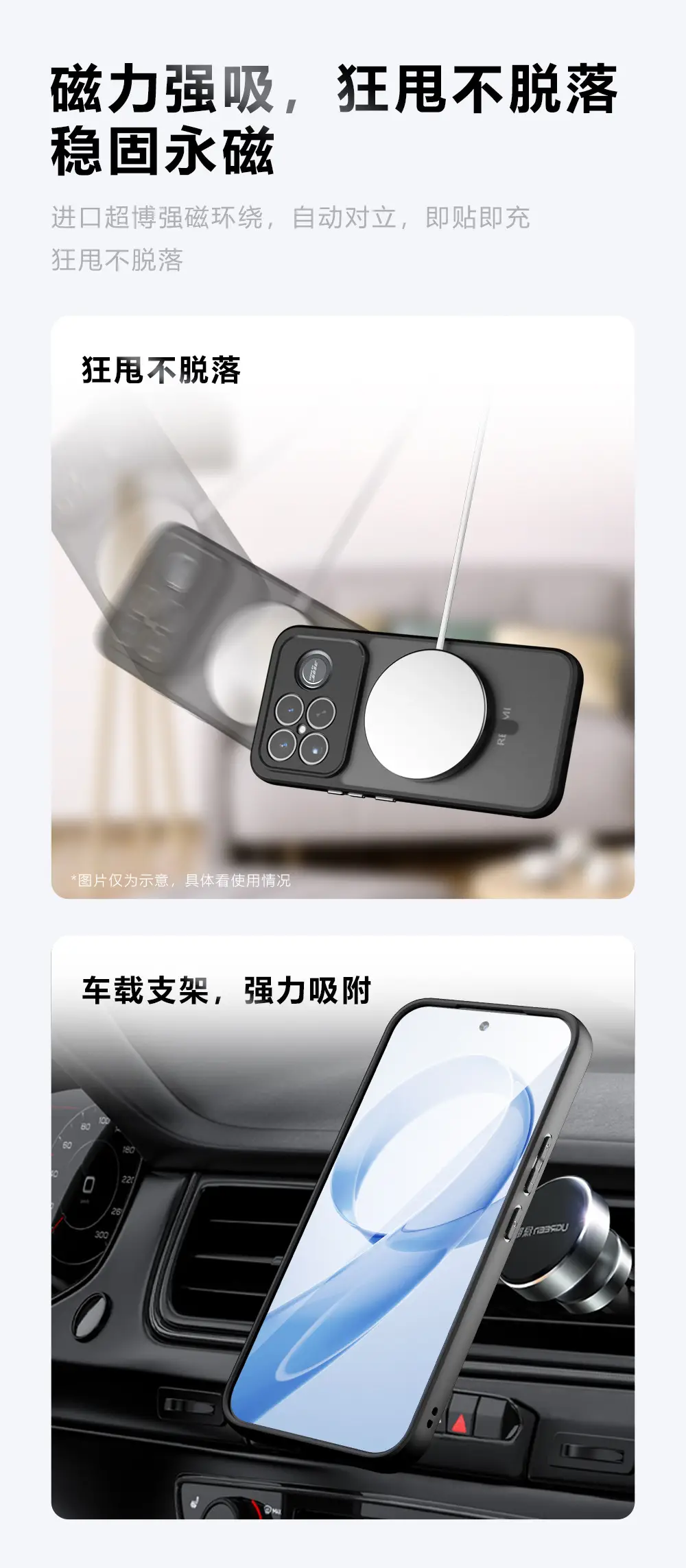 Anti-Fall Magnetic Phone Case for Xiaomi Poco F8 Ultra — feature 3