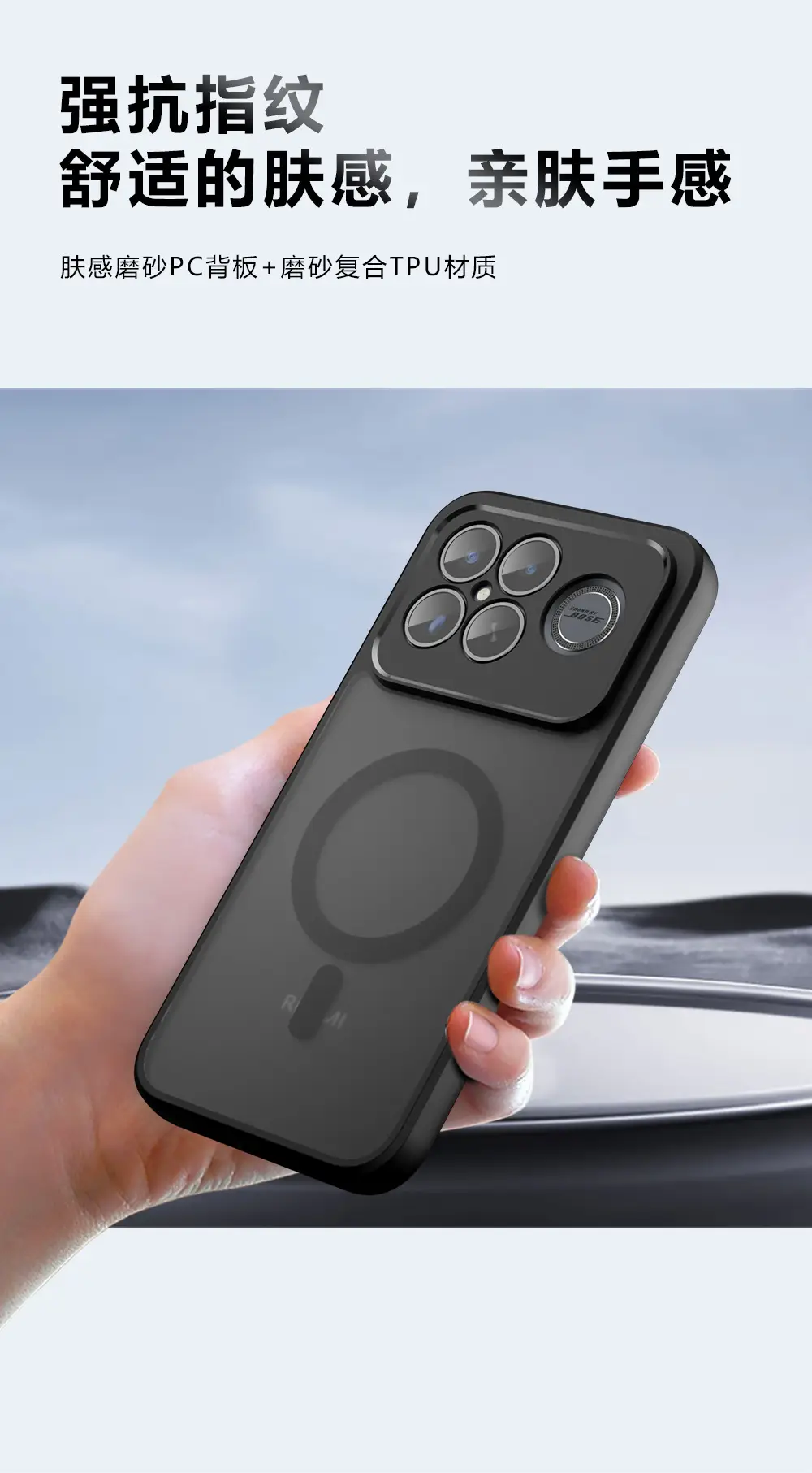 Anti-Fall Magnetic Phone Case for Xiaomi Poco F8 Ultra — feature 5