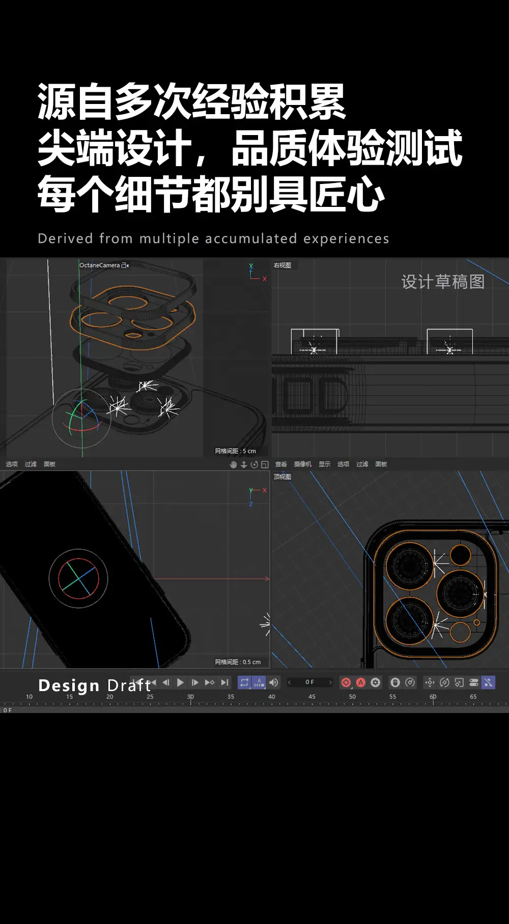 Anti-Fall Magnetic Phone Case for Xiaomi Poco F8 Ultra — feature 7