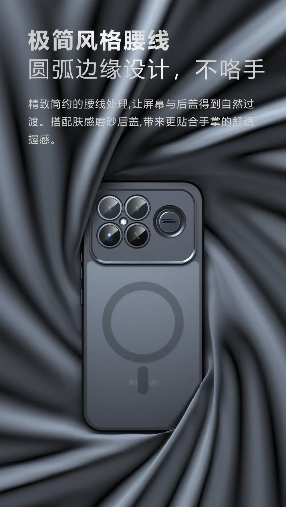 Anti-Fall Magnetic Phone Case for Xiaomi Poco F8 Ultra — feature 9