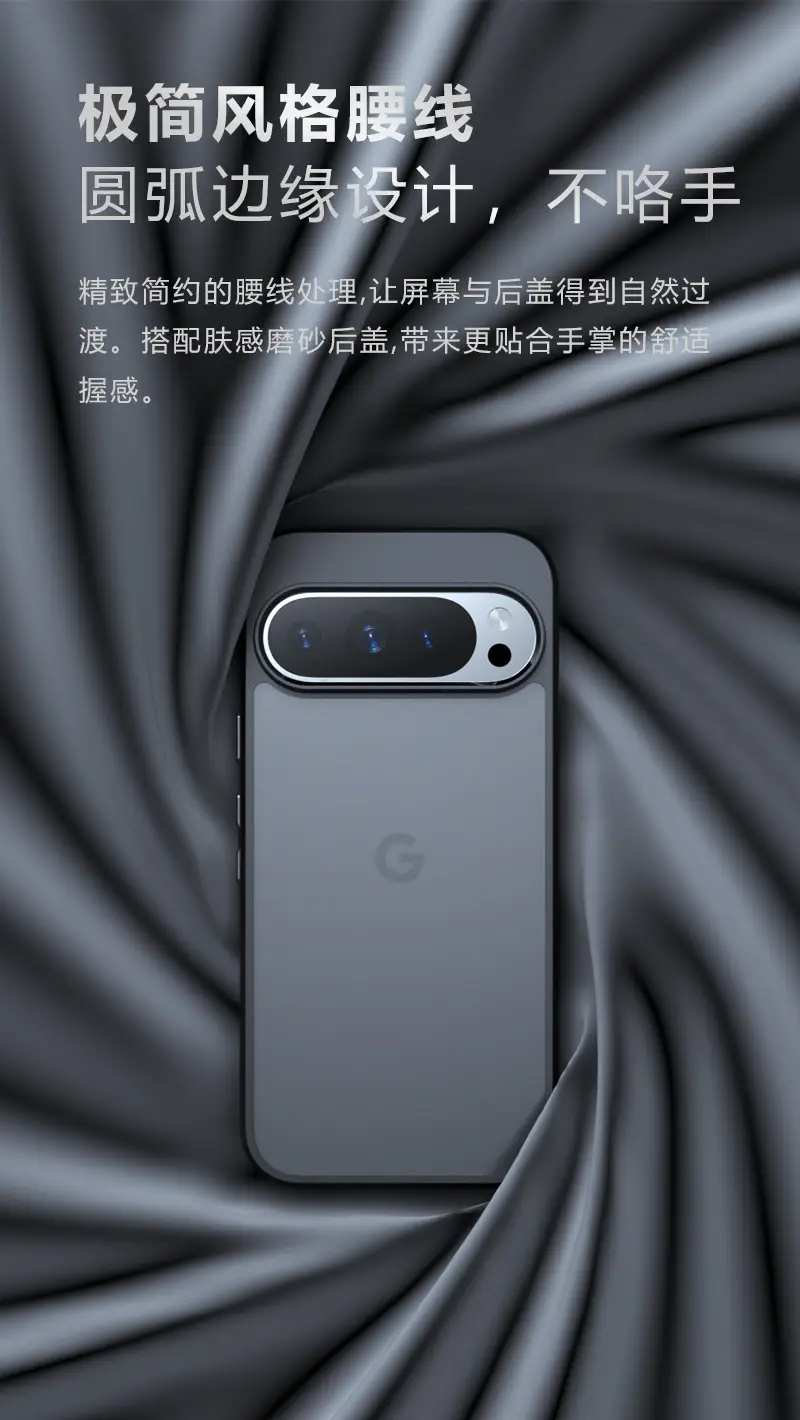 Google Pixel9 Pro Airbag Anti Drop Frosted Case — feature 7