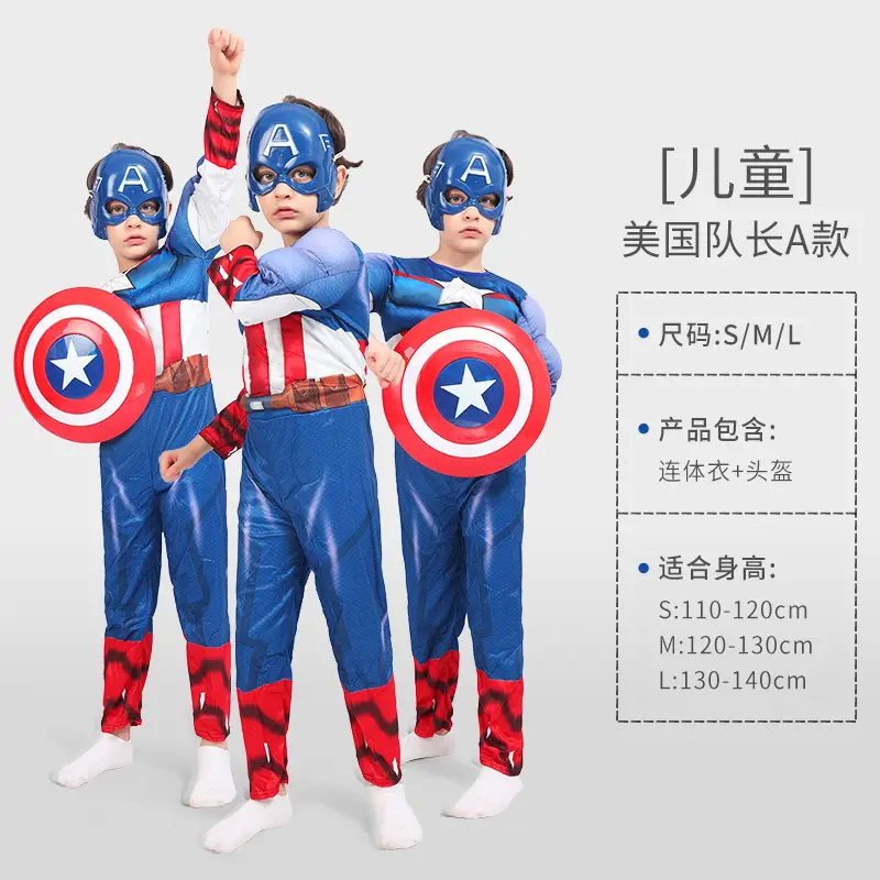 Halloween Costume Child Avengers Captain America Iron Man Superman Spiderman Optimus Prime Muscle Suit