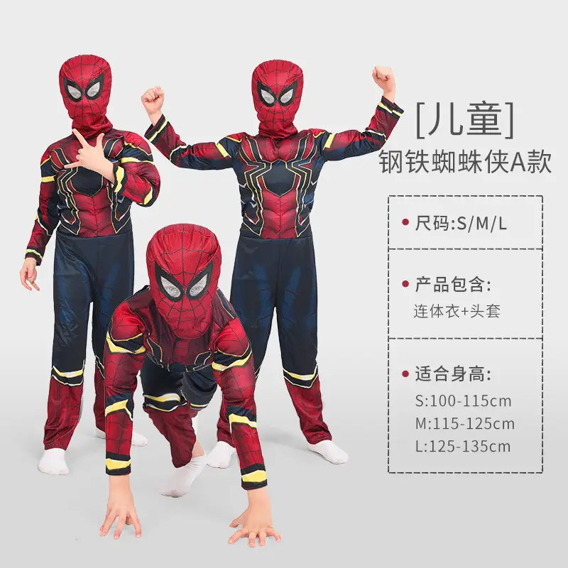 Halloween Costume Child Avengers Captain America Iron Man Superman Spiderman Optimus Prime Muscle Suit