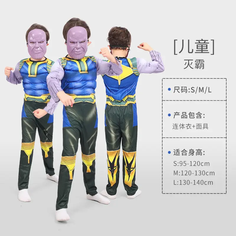 Halloween Costume Child Avengers Captain America Iron Man Superman Spiderman Optimus Prime Muscle Suit
