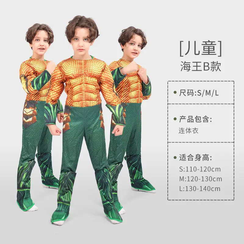 海王B款