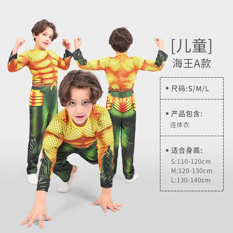 海王A款