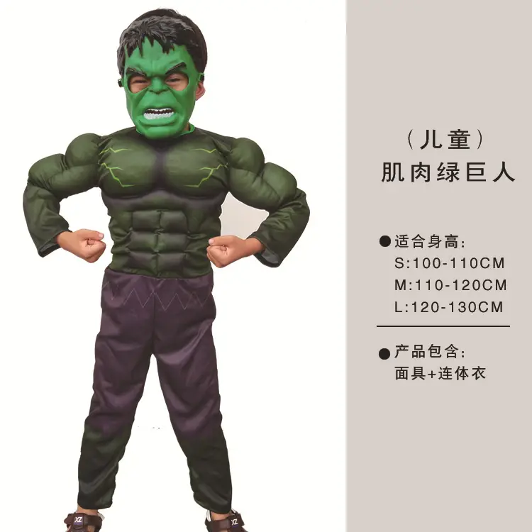 Halloween Costume Child Avengers Captain America Iron Man Superman Spiderman Optimus Prime Muscle Suit
