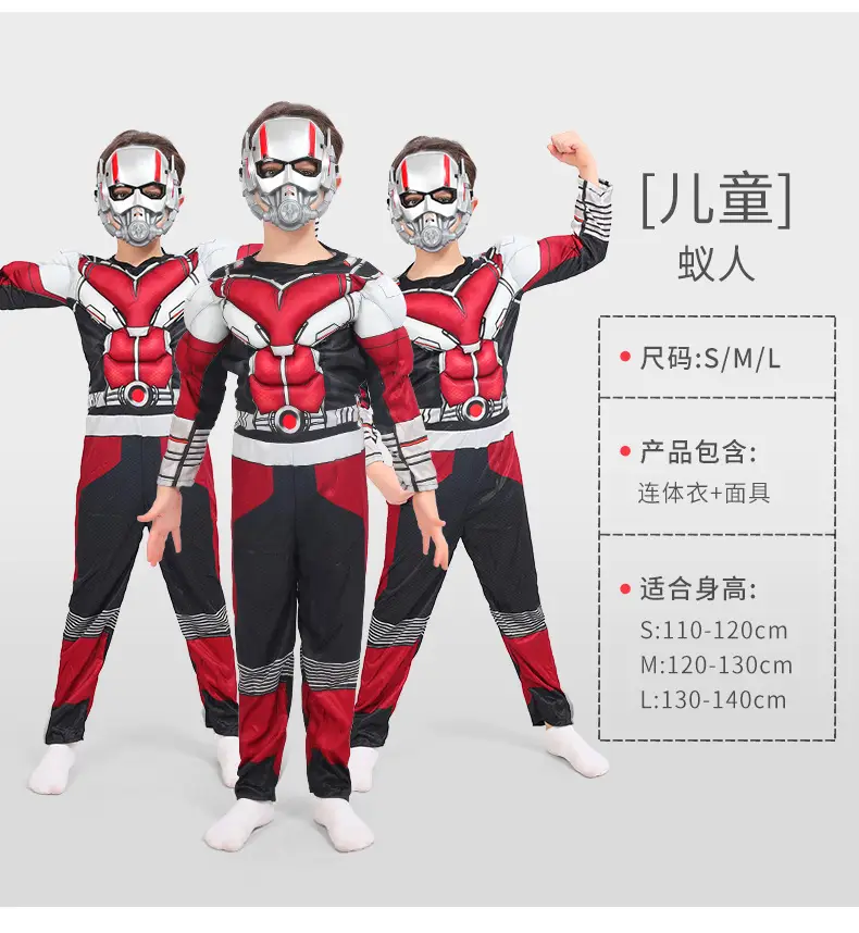 Halloween Costume Child Avengers Captain America Iron Man Superman Spiderman Optimus Prime Muscle Suit