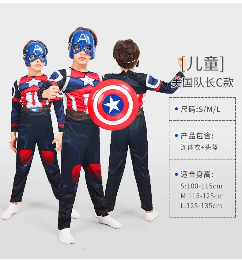 Halloween Costume Child Avengers Captain America Iron Man Superman Spiderman Optimus Prime Muscle Suit
