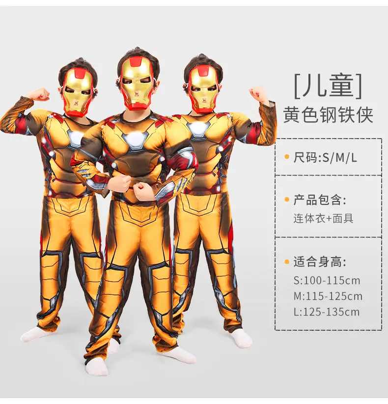 Halloween Costume Child Avengers Captain America Iron Man Superman Spiderman Optimus Prime Muscle Suit