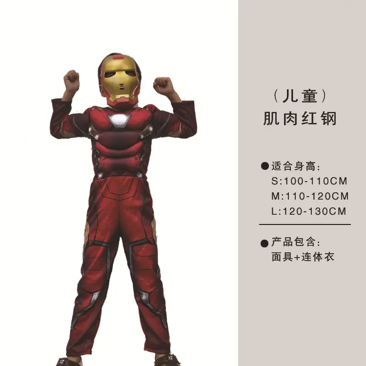 Halloween Costume Child Avengers Captain America Iron Man Superman Spiderman Optimus Prime Muscle Suit