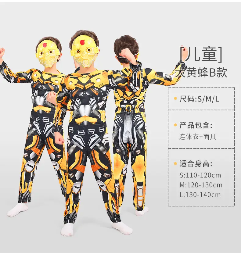 Halloween Costume Child Avengers Captain America Iron Man Superman Spiderman Optimus Prime Muscle Suit