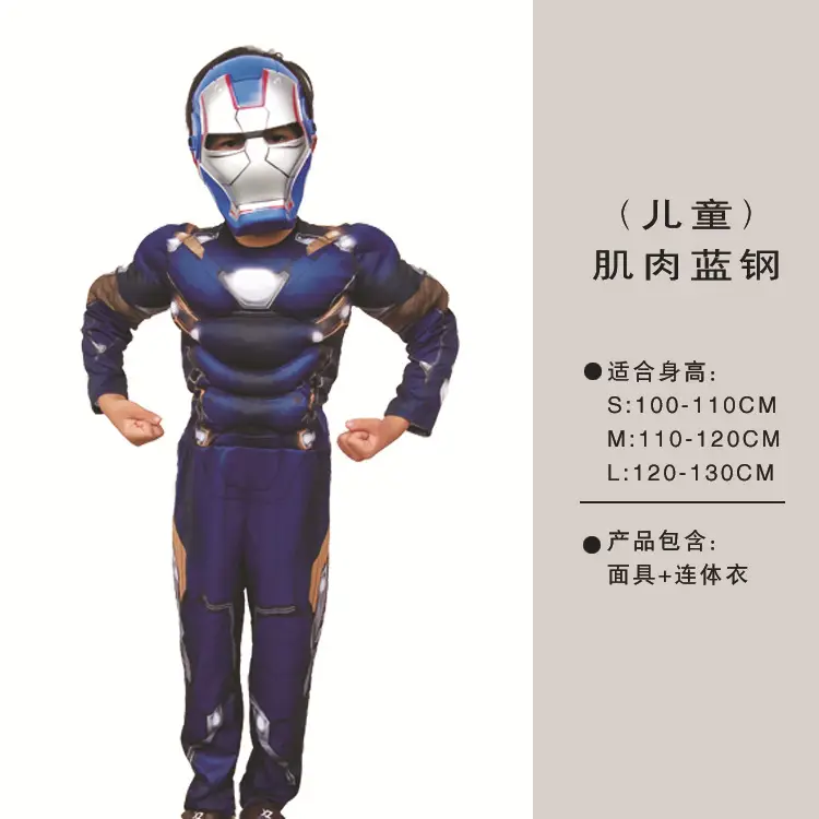 Halloween Costume Child Avengers Captain America Iron Man Superman Spiderman Optimus Prime Muscle Suit