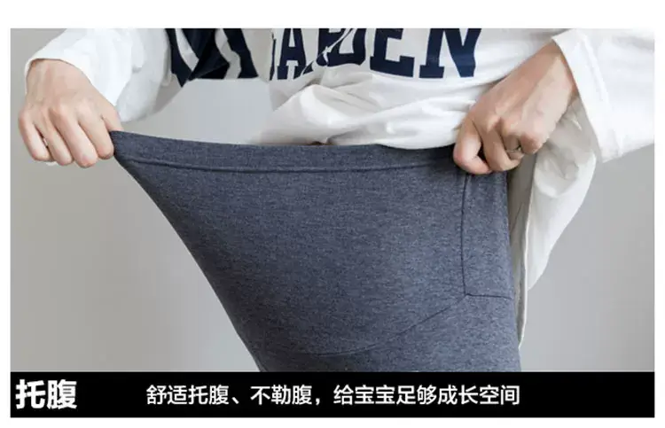 Pregnant Women's Blue Slim Fit Leggings with Adjustable Abdominal Band — feature 13