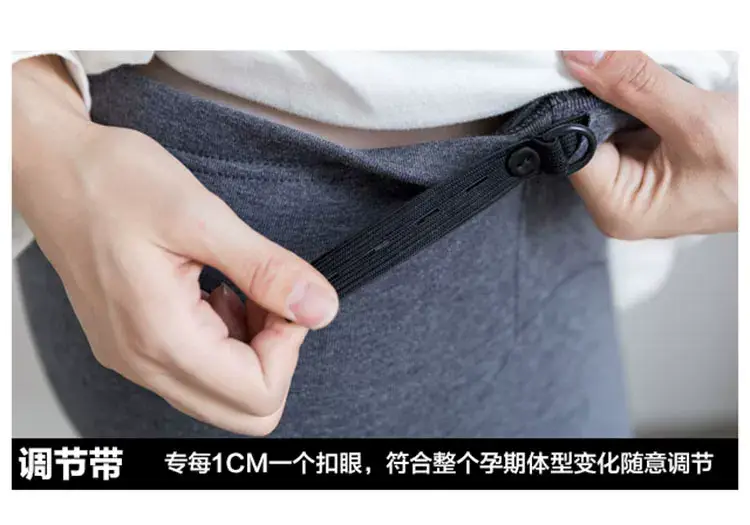 Pregnant Women's Blue Slim Fit Leggings with Adjustable Abdominal Band — feature 14