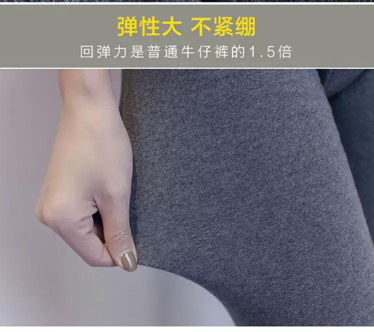 Pregnant Women's Blue Slim Fit Leggings with Adjustable Abdominal Band — feature 3