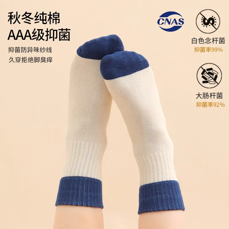 Children's Cotton Socks Spring Autumn Blue Green White - Image 12