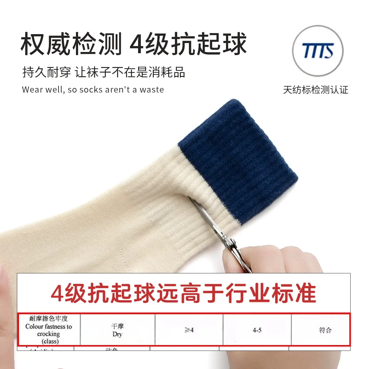 Children's Cotton Socks Spring Autumn Blue Green White - Image 13