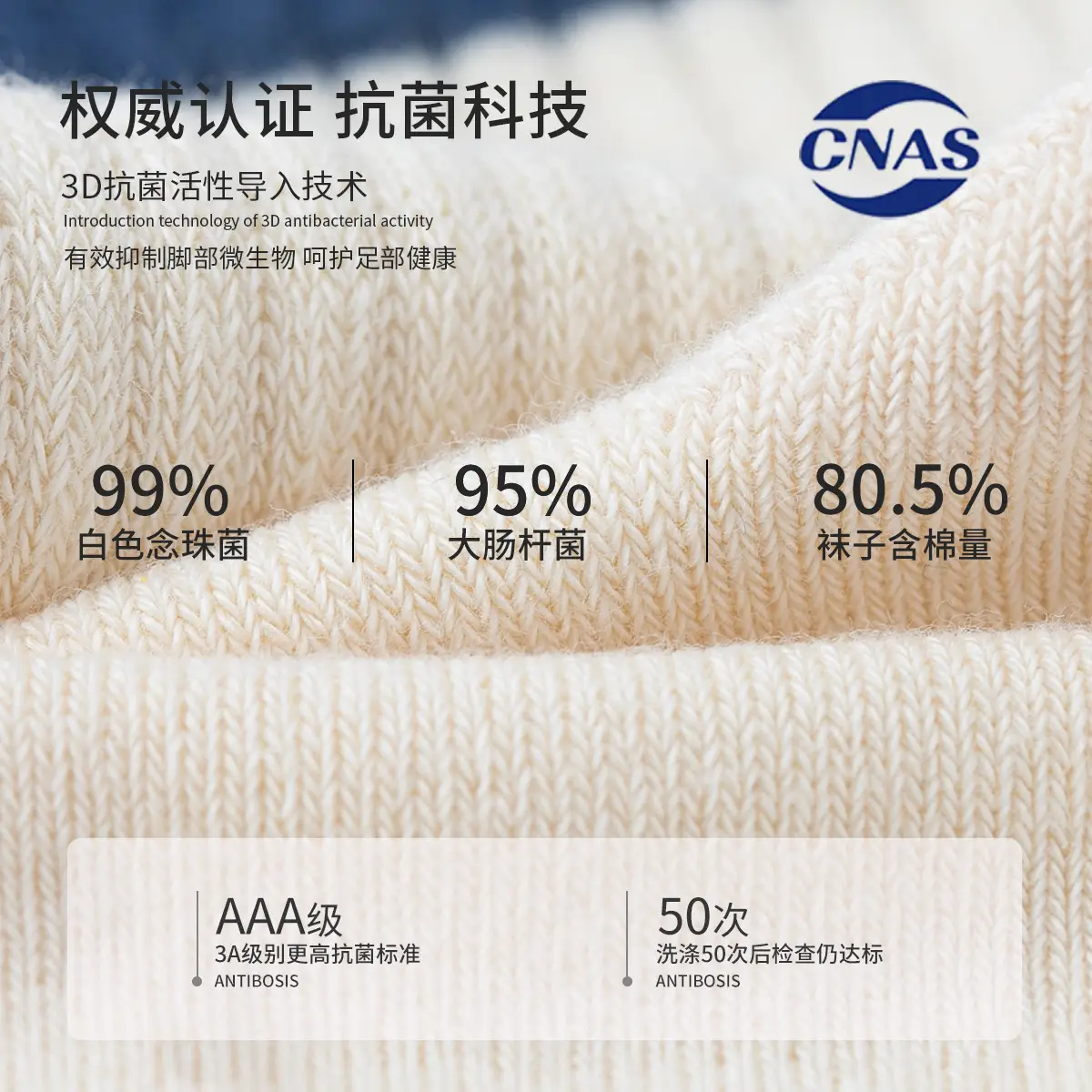Children's Cotton Socks Spring Autumn Blue Green White - Image 14