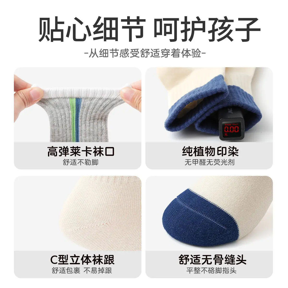 Children's Cotton Socks Spring Autumn Blue Green White - Image 15
