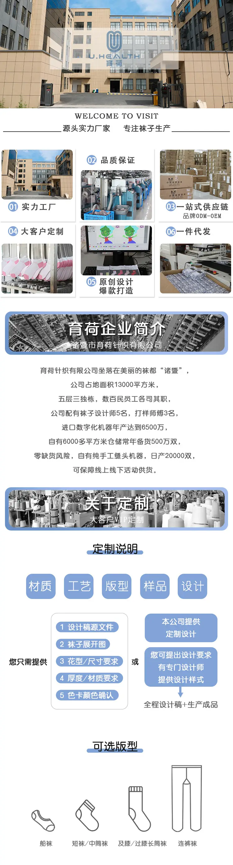 详情公告初稿.jpg