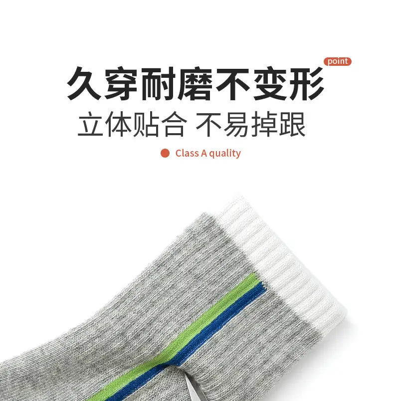 Children's Cotton Socks Spring Autumn Blue Green White — feature 14