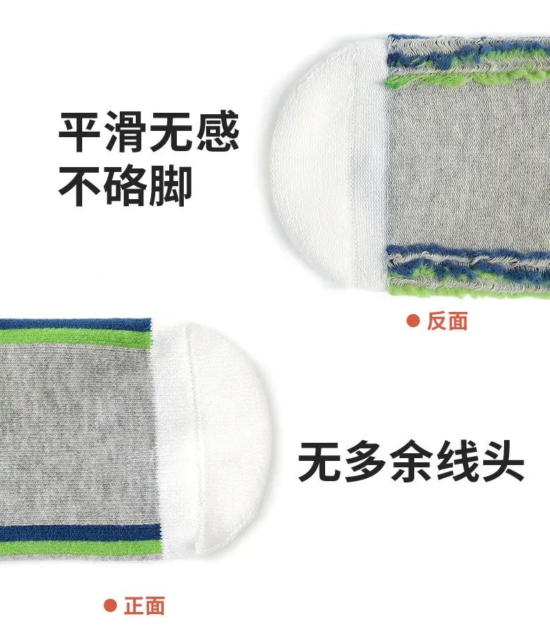 Children's Cotton Socks Spring Autumn Blue Green White — feature 16