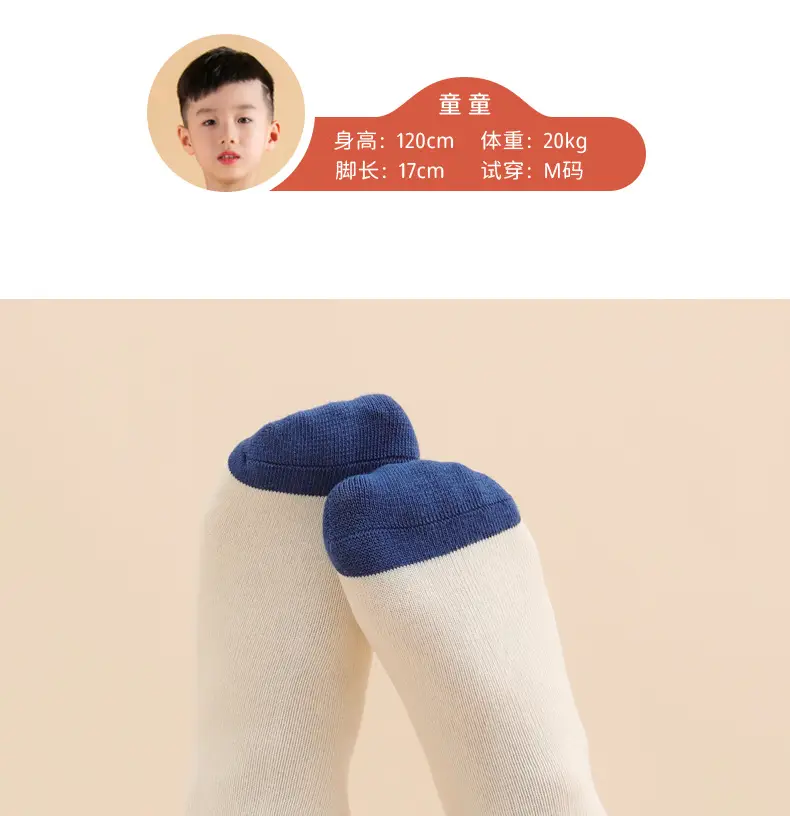 Children's Cotton Socks Spring Autumn Blue Green White — feature 20