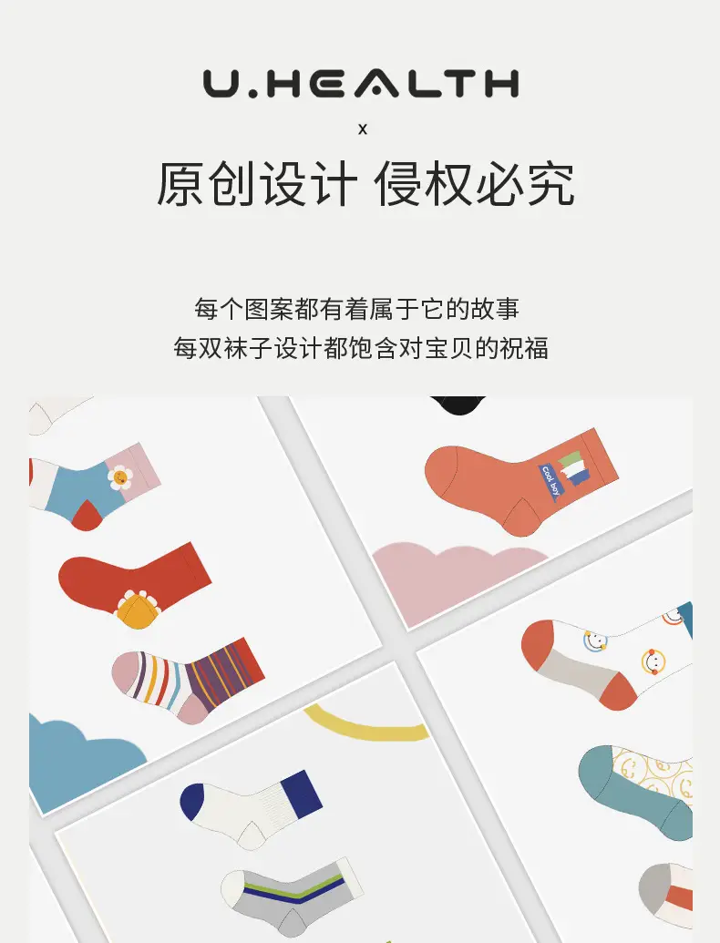 Children's Cotton Socks Spring Autumn Blue Green White — feature 24