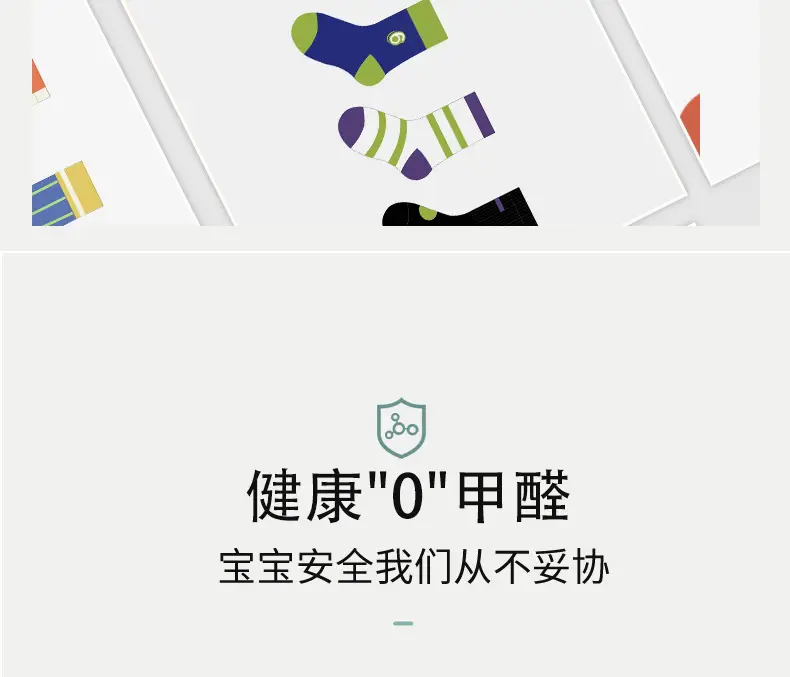 Children's Cotton Socks Spring Autumn Blue Green White — feature 25