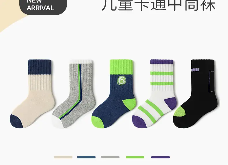 Children's Cotton Socks Spring Autumn Blue Green White — feature 3