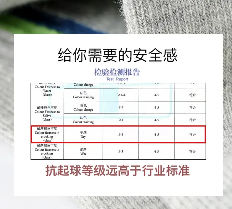 Children's Cotton Socks Spring Autumn Blue Green White — feature 9