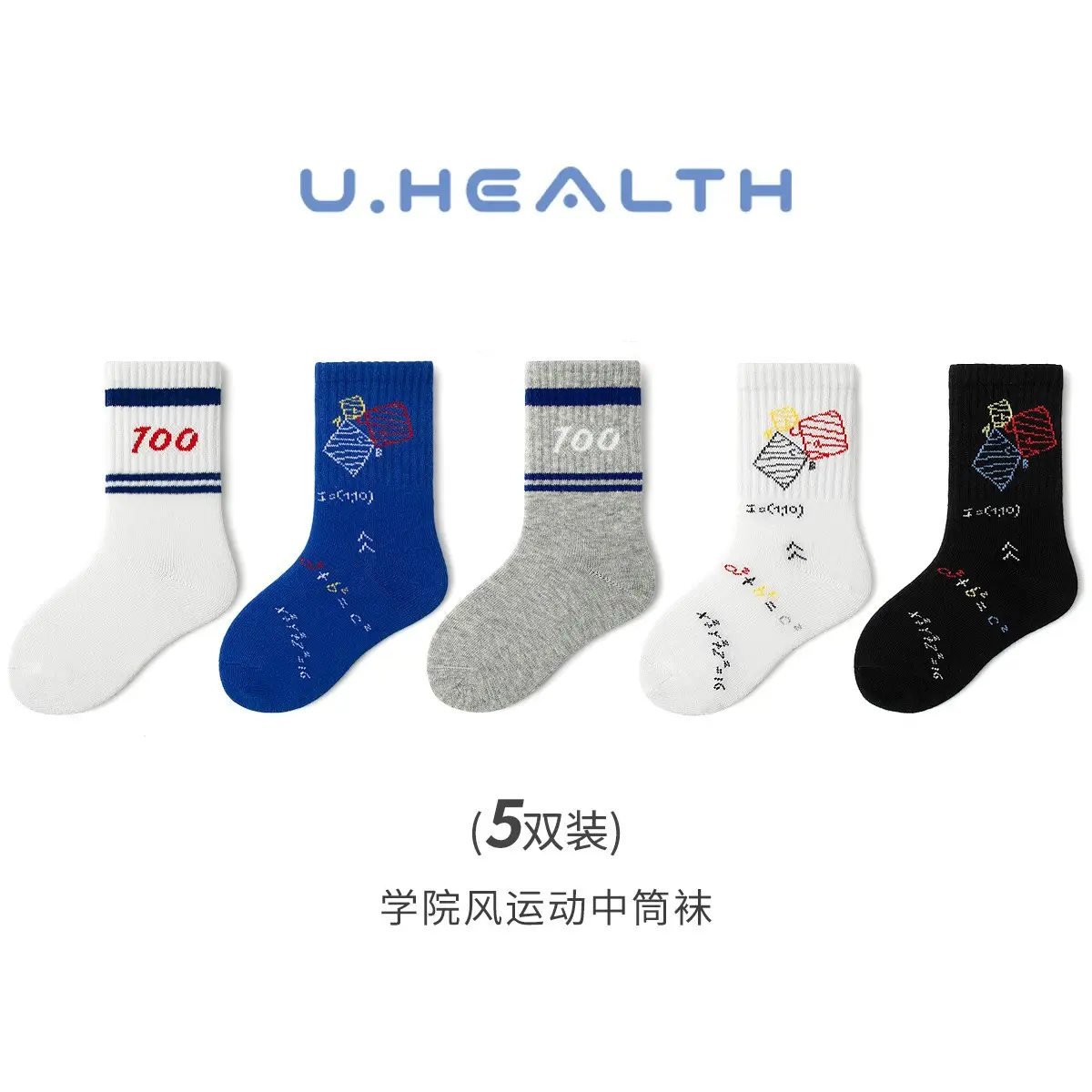 Children's Cotton Socks Spring Autumn Blue Green White - Image 9