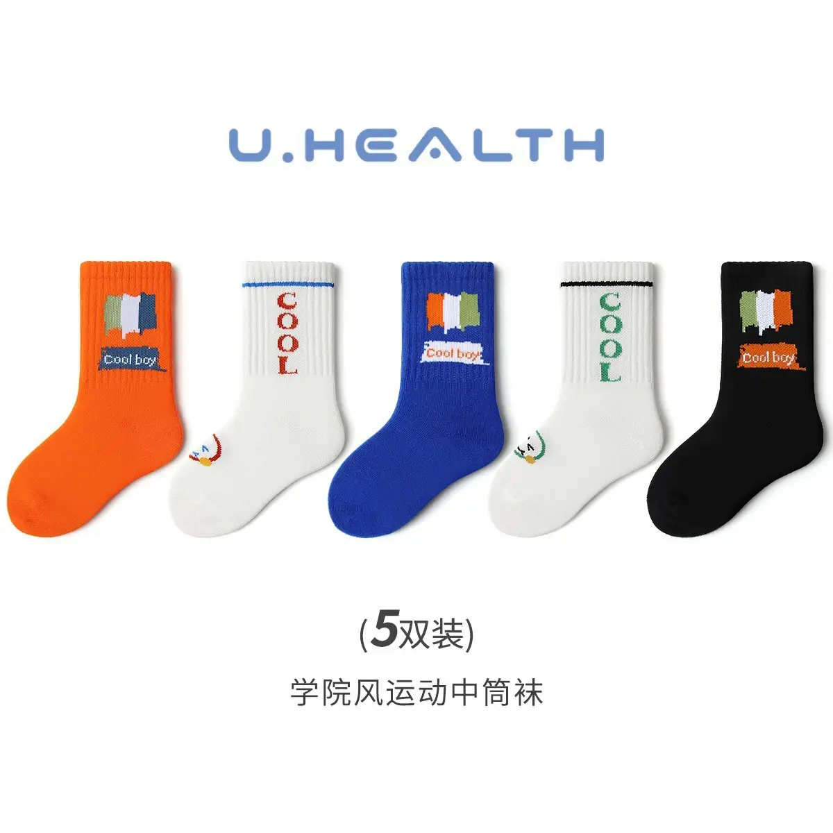 Children's Cotton Socks Spring Autumn Blue Green White - Image 10