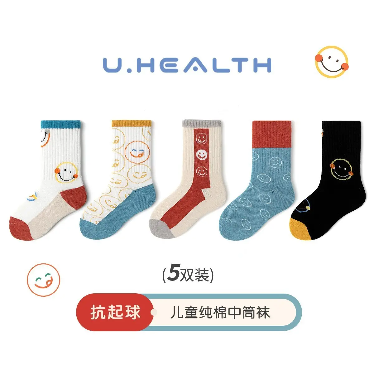 Children's Cotton Socks Spring Autumn Blue Green White - Image 2